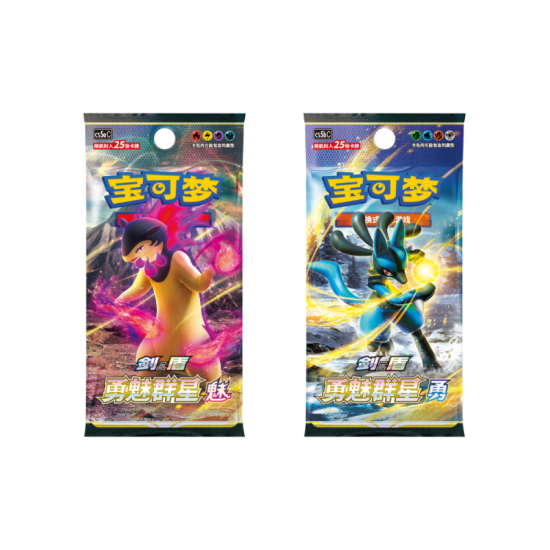 Pokemon TCG: Card Display Set Gift Box - Charizard - CHINA - produkt kolekcjonerski